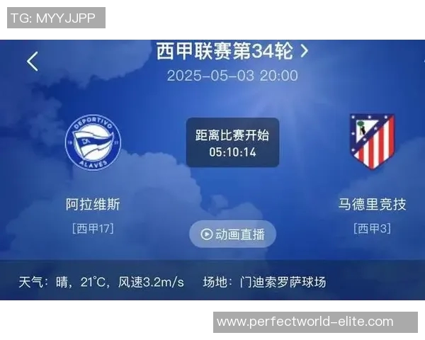 英超焦点战马竞大胜尤文图斯全场数据解析引发热议