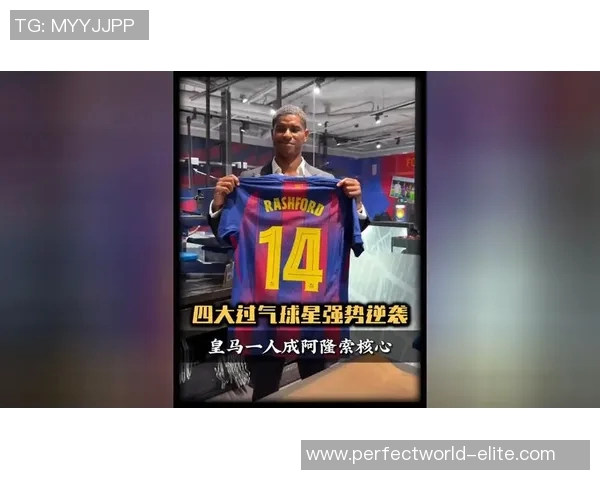 中超联赛激情四射巴萨逆袭曼城红牌事件引发热议与转会猜想